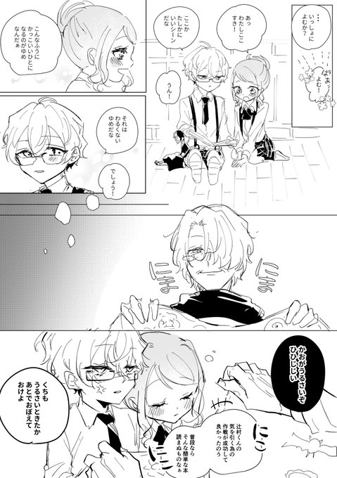 羽月 暫くイベント出ませんさん の最近のツイート 1 Whotwi グラフィカルtwitter分析 羽月 暫くイベント出ませんさん の最近のツイート 1 Whotwi グラフィカルtwitter分析