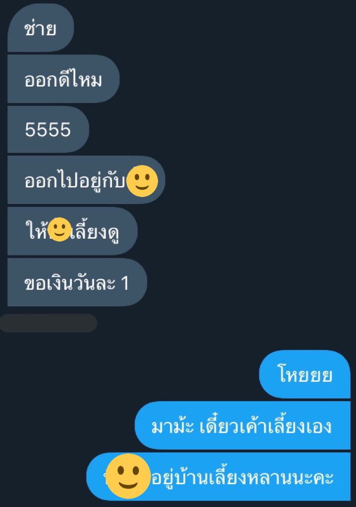 เก็บไว้เป็นความทรงจำ ในวันที่เคยมีความสุข tweet media