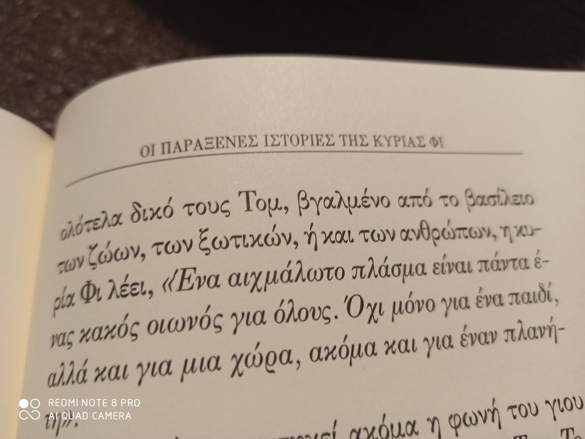 κάκτος tweet media