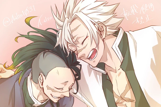 さねみとげんや。
#ウィルスやら自粛やらでしんどいから推しの笑顔で元気になろうぜ 