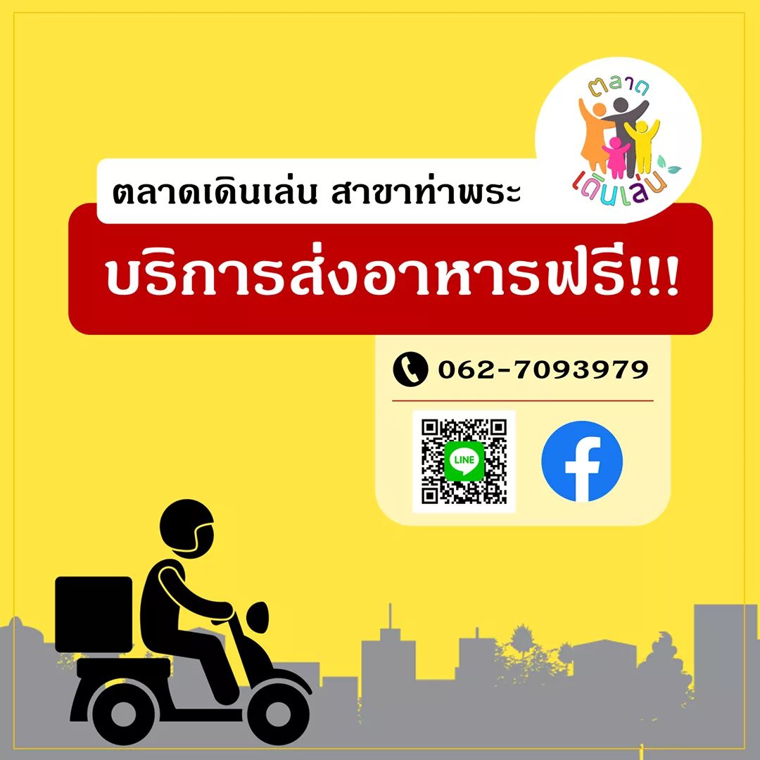สามแง่งขิง🐸 tweet media