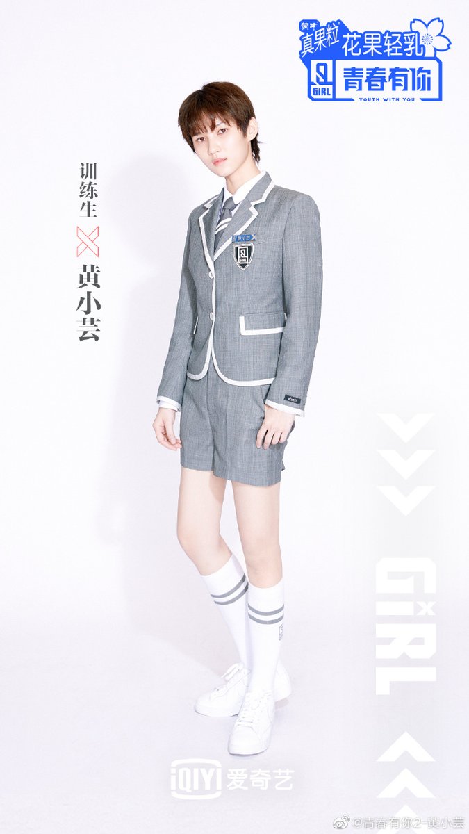 Stage Name : BeeBee HuangBirth Name : Huang Xiaoyun (黄小芸)Birthday : -Height : 169 cm Weight : 48 kg Company : Show City Times #YouthWithYou  #BeebeeHuang  #HuangXiaoyun