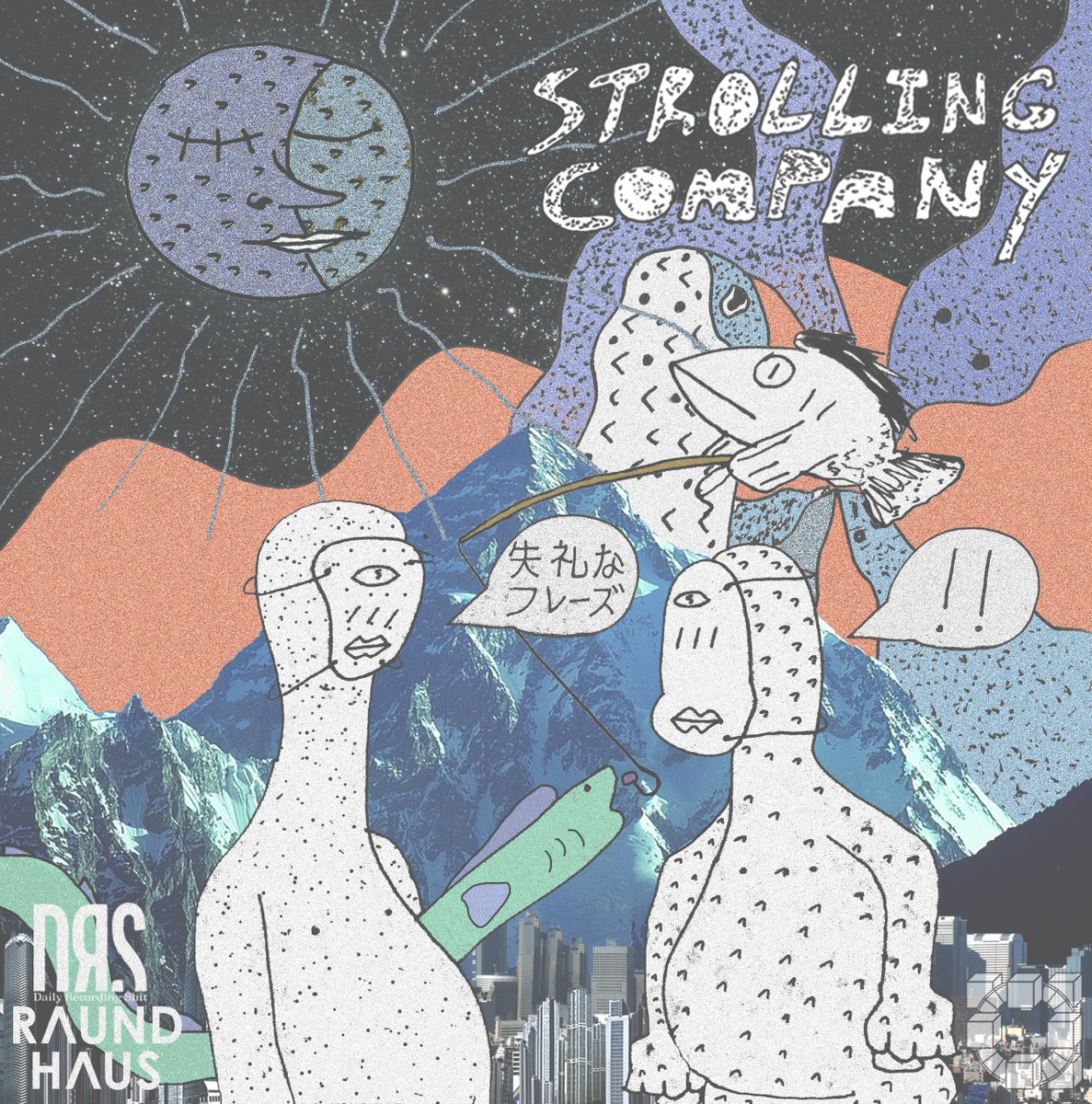 raundhaus's tweet photo. Raund Haus teams up with @dailyrecshit out of Japan for the 'Strolling Company' tape, available 4/17

PRESAVE: https://t.co/gg7a96QsWf
PREORDER via Bandcamp: https://t.co/iDFg63aFXC

Cuts from  @ballhead_fuck_ , @elamp__ , @2seammmmm, @sny_nkgw, @ocelot0927, @Six_SenSeS108 https://t.co/9NRUPXM0F5