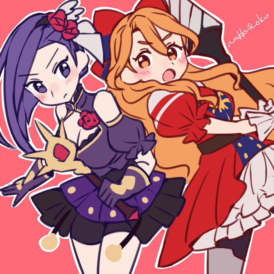 「… 」|Mカエルのイラスト