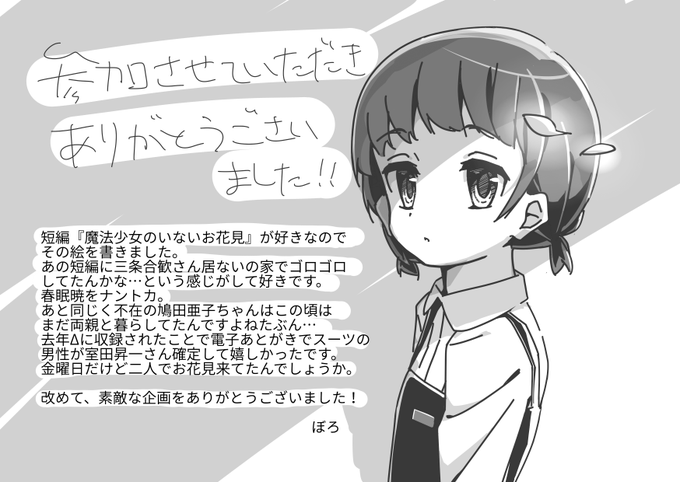 ぼろさん の人気ツイート 2 Whotwi グラフィカルtwitter分析
