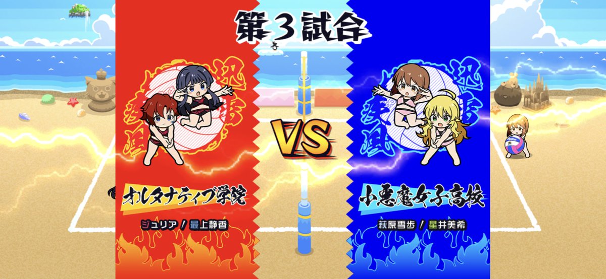 愛美 ミリシタ エイプリルフール