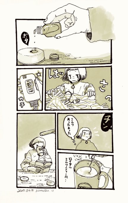 くつろぐにも準備が必要というもの 