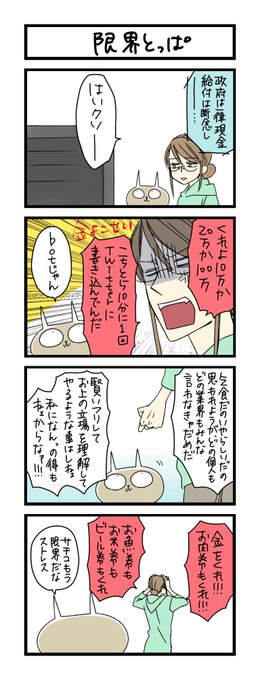 わこ 2月8日5巻発売 Wako3999 さんのマンガ一覧 リツイート順 6ページ ツイコミ 仮 わこ 2月8日5巻発売 Wako3999 さんのマンガ一覧 リツイート順 6ページ ツイコミ 仮