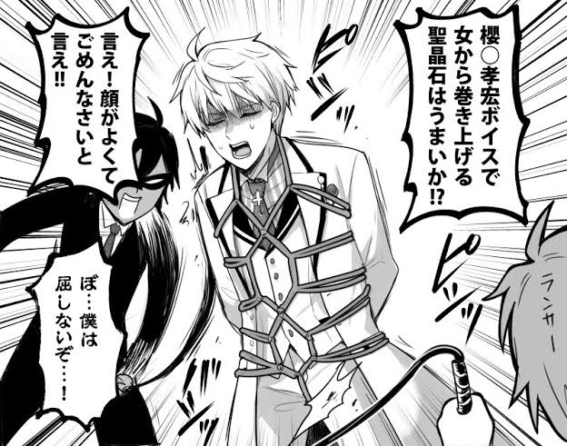 櫻井孝宏のtwitterイラスト検索結果 古い順 櫻井孝宏のtwitterイラスト検索結果 古い順