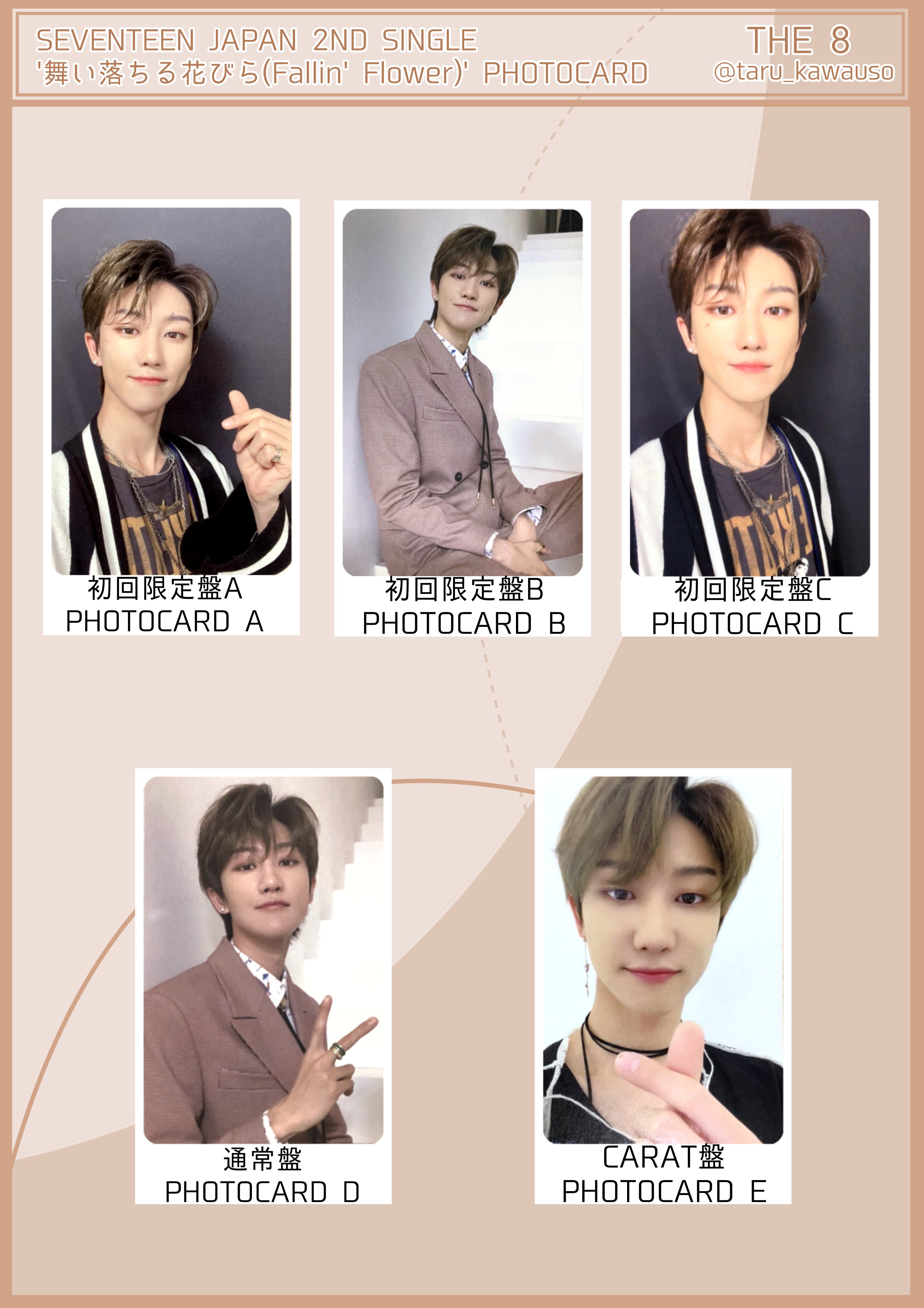 爆売りセール開催中!】 SEVENTEEN×HMV Thanksキャンペーン|K 爆売りセール開催中!】 SEVENTEEN×HMV Thanksキャンペーン|K