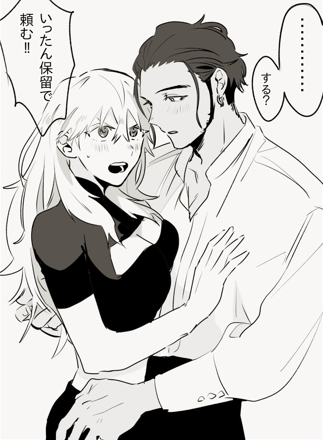 情事寸前に部屋の薬が暴発して人格が入れ替わってしまったクロレスっていうわけわからん下書き見つけたから清書してみた?強行しようとするベレスとちょっとまってほしいクロード... 