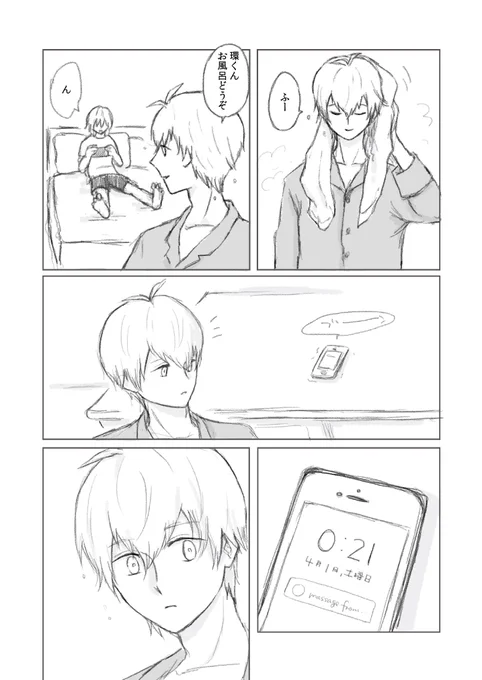 2017年のお誕生日 