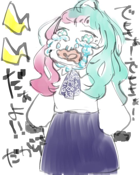 バチバチのtwitterイラスト検索結果 古い順