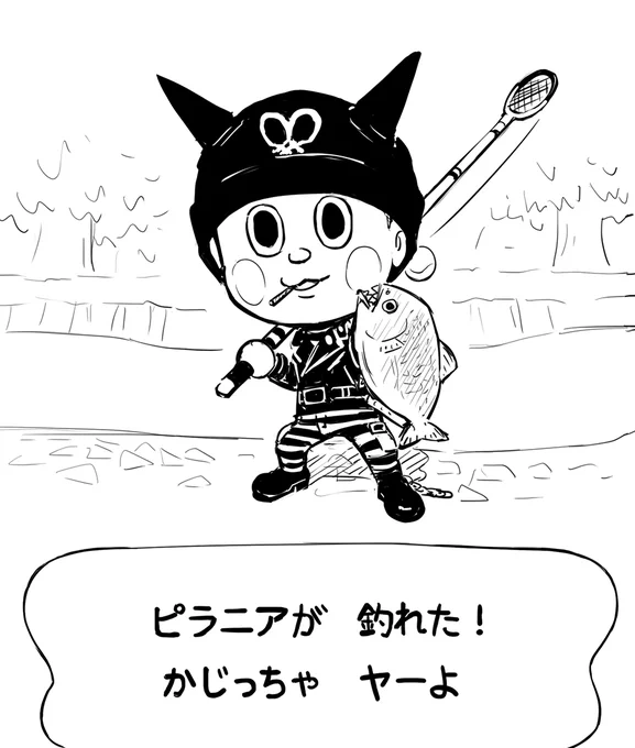俺は善良なロンパーなので、ネタバレはしてねーぜ! 