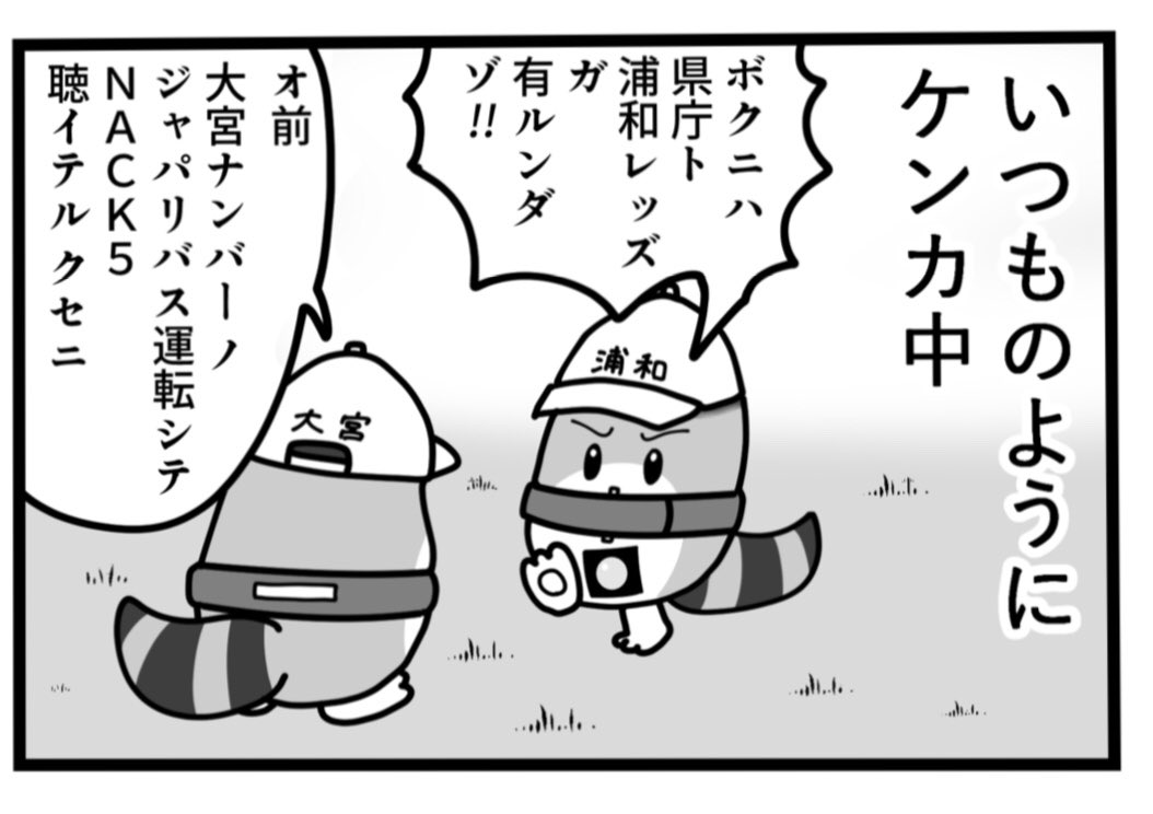 改めてコミケ中止になって残念

いつ見てもらえるか分からないし描き下ろし漫画の1コマを 