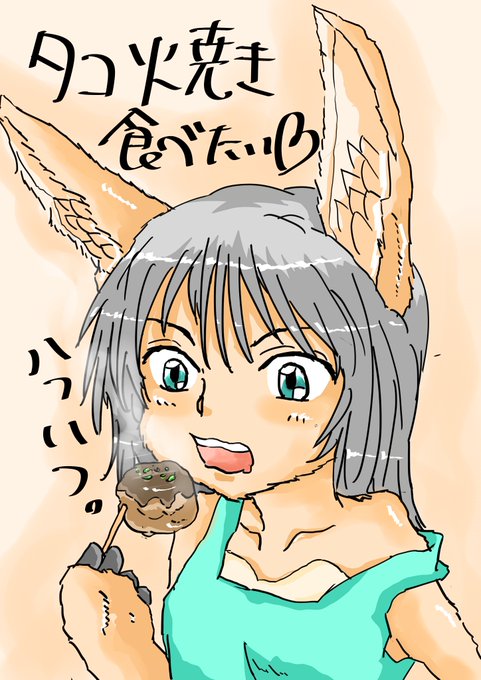 火傷のtwitterイラスト検索結果 古い順 火傷のtwitterイラスト検索結果 古い順