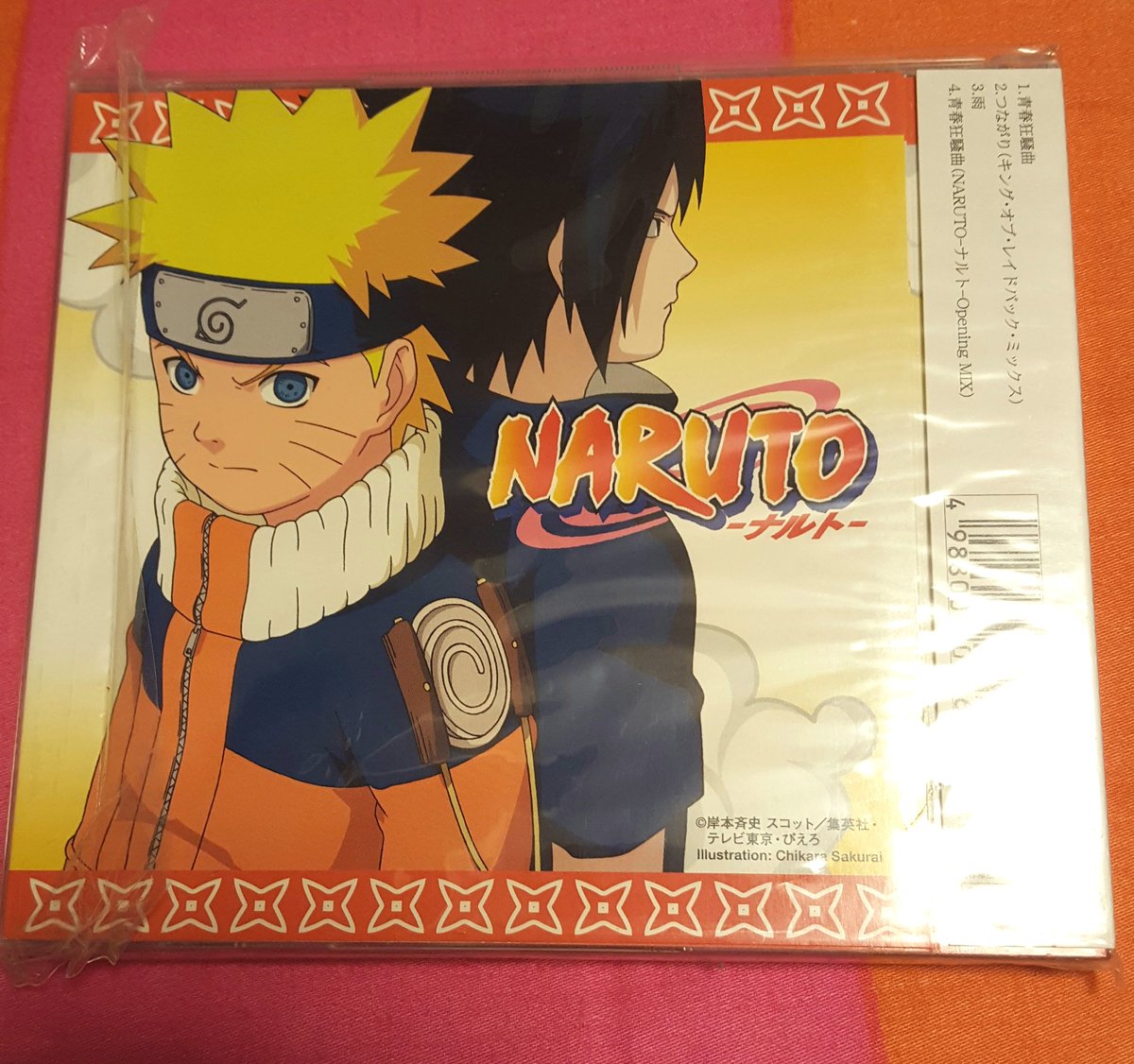 ナルト サンボ マスター