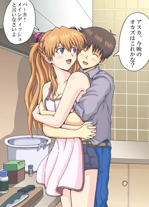 定期的に夫婦LAS描きたくなっちゃうんだよねぇ… 