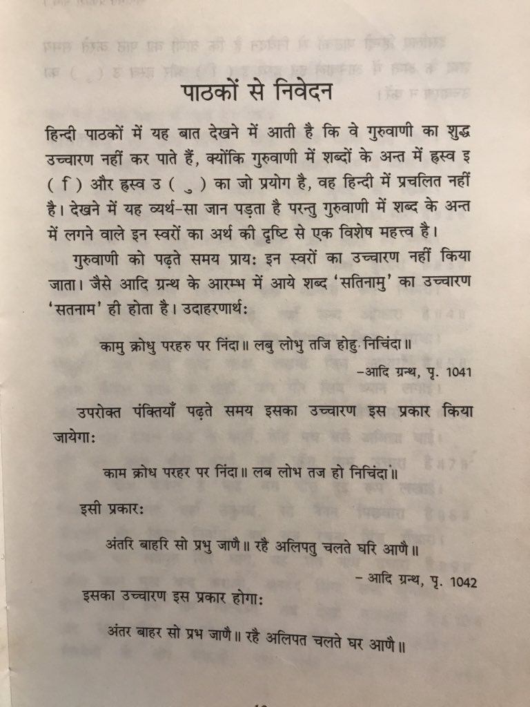 Radha Soami Satsang Beas - Rssb tweet media
