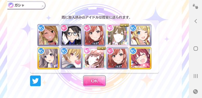 シャニマス2のtwitterイラスト検索結果 古い順