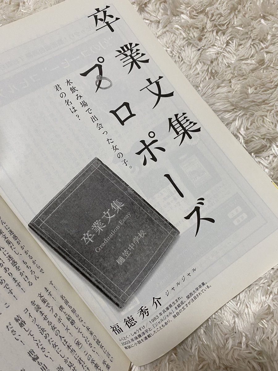 チャラ男番長 على تويتر 入会から１６日