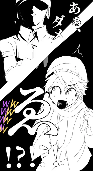 #らっだぁ運営好きと繋がりたい

ずっとやりたかったんだよ
こんな感じの絵を描いてます
最近ネタ絵描いてるんでリクエストもください
いいねもRTも回ります 