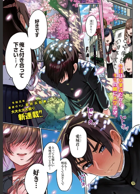 【ハーレムLOVEコメディなのに
       負けヒロイン0 そんな新発明】(1/8) 
