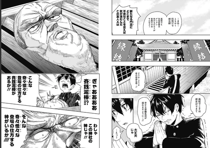 (2/8) 