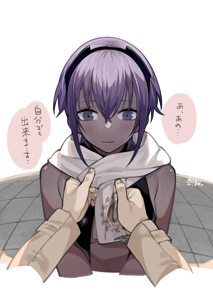 Fgo 寒そうにしてる静謐ちゃんにマフラーを巻いてあげるお話 が最高 Fgo 寒そうにしてる静謐ちゃんにマフラーを巻いてあげるお話 が最高