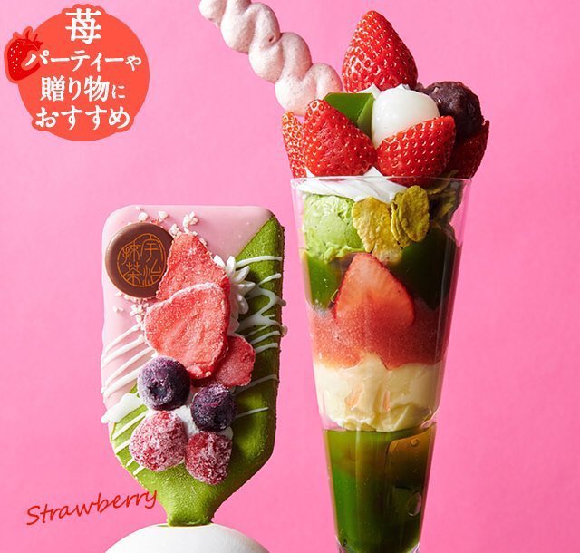 sweetroad5's tweet photo. 京都の名店「伊藤久右衛門」の、抹茶パフェをアイスバーにした「抹茶パフェバー」５種がオンライン発売を開始しました✨

詳細は⇒https://t.co/zaBQrzVuM2

本物は驚くほど色鮮やかでした！ https://t.co/TUEpKvIFyK