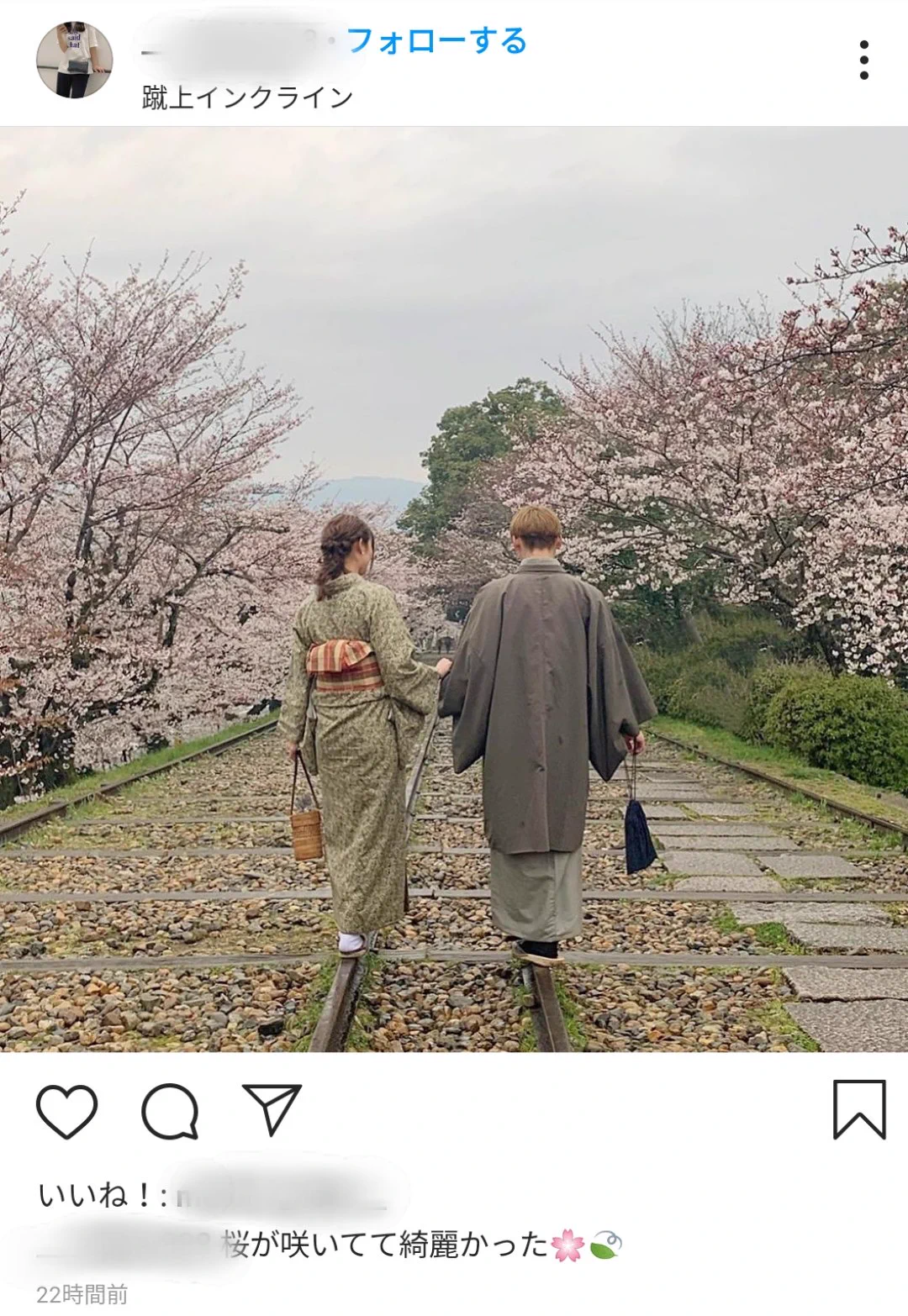 インクラインを歩くカップルは幸せになれる？平行線でも行先は同じｗｗｗ