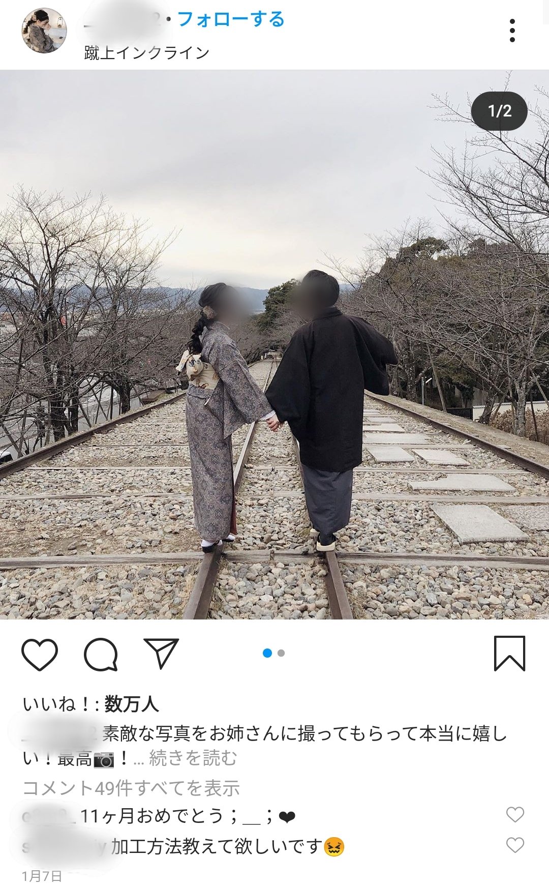 Dashiegg インクラインでカップルの 2本のレールまたいで手繋ぐ ってのが流行ってるみたいやけど その真ん中2本のレール別々の線路やからお前らの行先も完全別々やぞってことで見る度にわろてる 笑 T Co Ifaklyzhki Twitter Dashiegg インクラインでカップルの 2本のレールまたいで手繋ぐ ってのが流行ってるみたいやけど その真ん中2本のレール別々の線路やからお前らの行先も完全別々やぞってことで見る度にわろてる 笑 T Co Ifaklyzhki Twitter