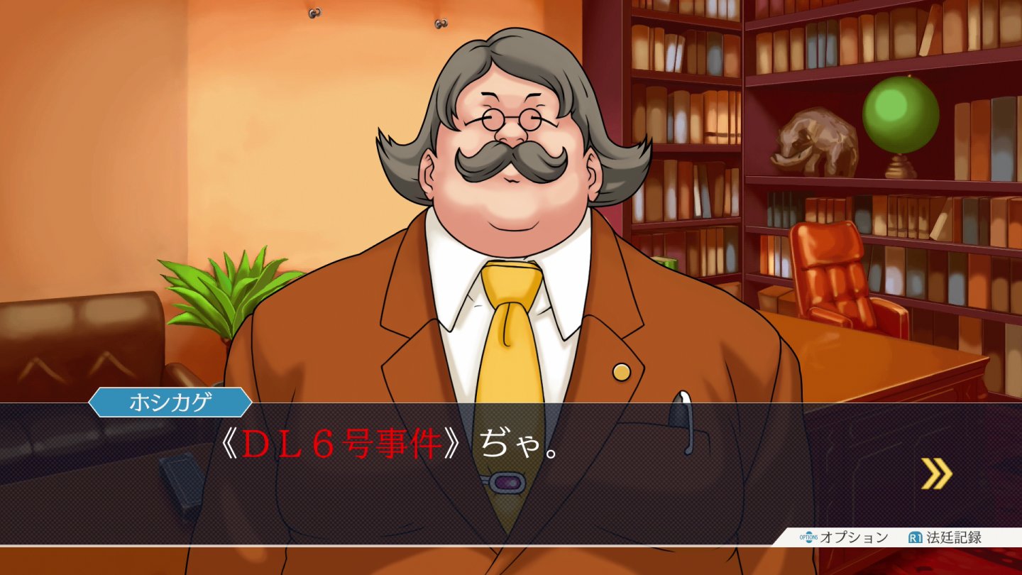 Uzivatel つら Na Twitteru 右手は１ 左手は０ では口は アーカイブ 逆転のトノサマン 逆転 そしてサヨナラを攻略する 逆転裁判123 成歩堂セレクション 3 逆転裁判 Ps4live Ps4shere T Co Ywpjqgkl26 T Co Bemhm2ejhj