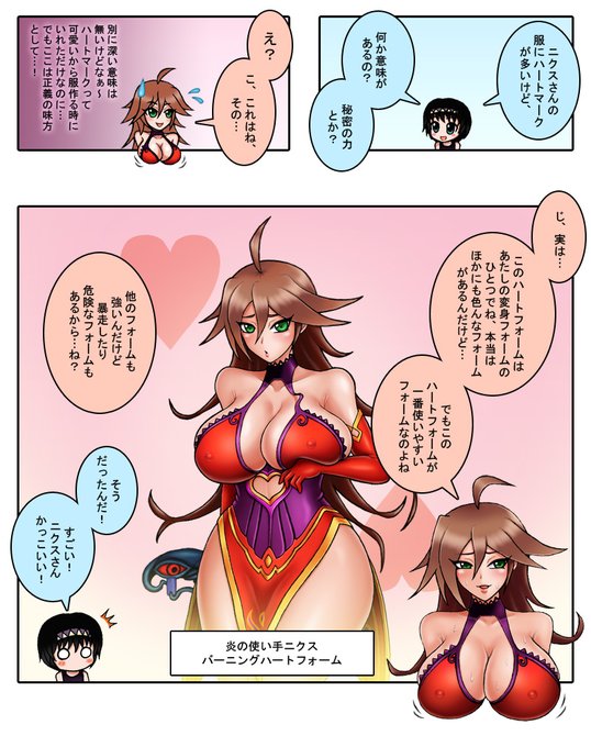 クイブレwt を含むマンガ一覧 ツイコミ 仮 クイブレwt を含むマンガ一覧 ツイコミ 仮