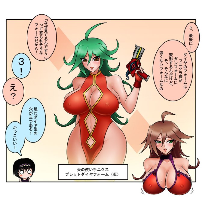 ニクスのtwitterイラスト検索結果 古い順 ニクスのtwitterイラスト検索結果 古い順