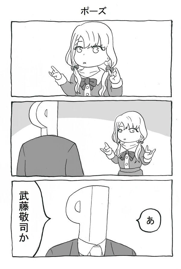 再掲
エンターテイナー凪 (1/4) 
