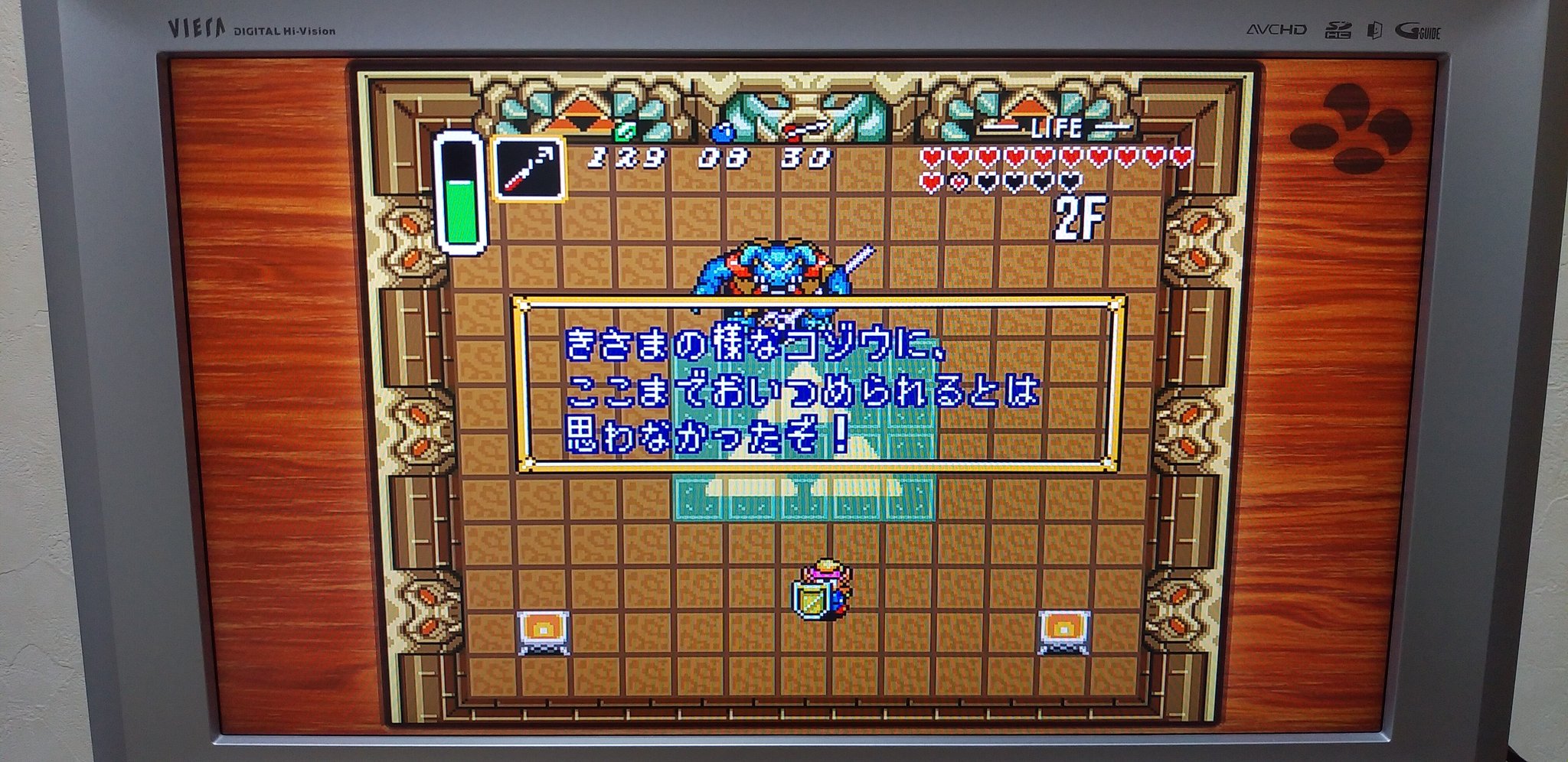 えすえぬ スーパーファミコンミニでゼルダの伝説神々のトライフォースクリアー ゼルダはディスクシステム スーファミ Wii Uで購入したけど全て途中で諦めてました 今回はミニのチート機能とネットの攻略サイト 動画見て何とかなったのでヨシ T
