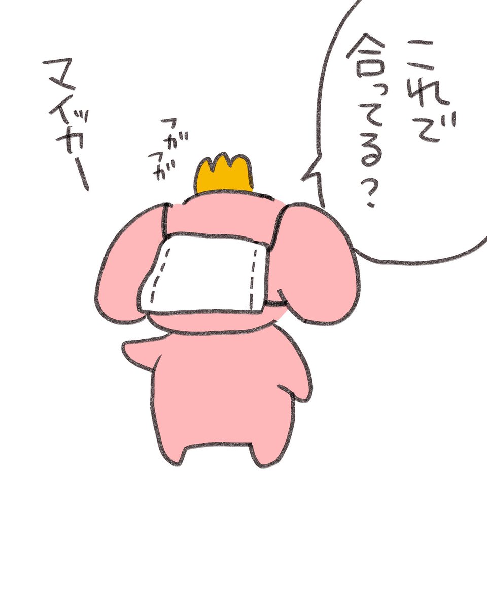 明日4月2日19時より、ていねい通販さんのウェブサイトで「マイッカな毎日」という新連載始まります!
心配性気味な主婦とゆるーい宇宙人とのほんわか日常マンガです!
疲れた毎日の気分転換になれれば嬉しいです?

#マイッカな毎日 