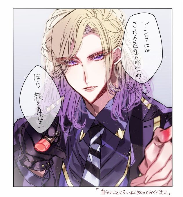 Twstプラスのtwitterイラスト検索結果 古い順 Twstプラスのtwitterイラスト検索結果 古い順