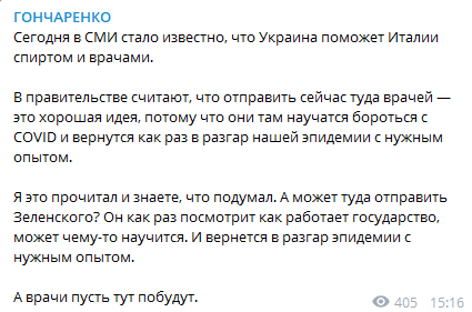 Без обязательной обсервации возвращение в Украину из-за рубежа будет невозможным, - Зеленский - Цензор.НЕТ 2993