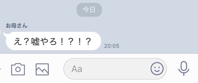 黒木ほの香 スタヴァ ありがとうございました 大学に入学しました 嘘です T Co Dwdtsgpoxe Twitter