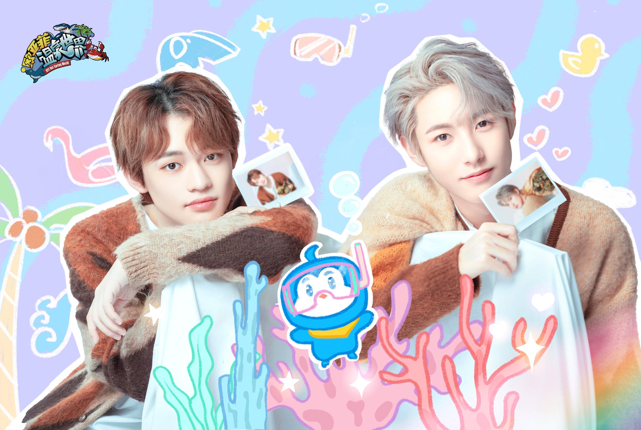 Nct Dream Center 0401 Chenle Renjun 欧亚菲温泉水世界 Oyf Hot Spring World Nctdream Nctsmtown Dream Nct Dream Center 0401 Chenle Renjun 欧亚菲温泉水世界 Oyf Hot Spring World Nctdream Nctsmtown Dream