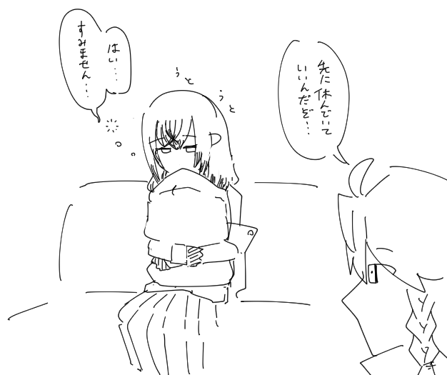 それだけはダメだろ・・・ 