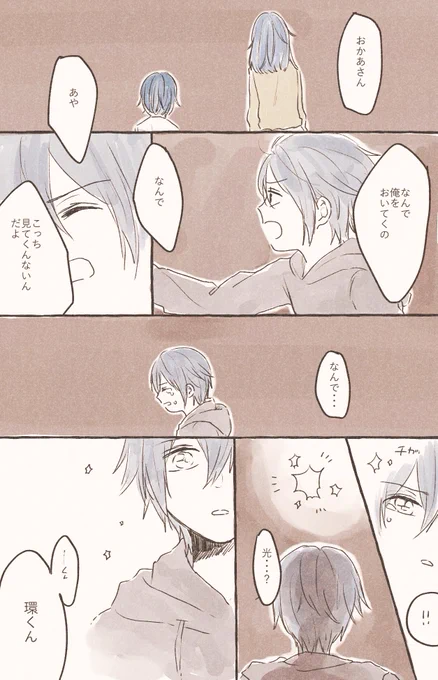 ?おめでとう?①(続きます) 