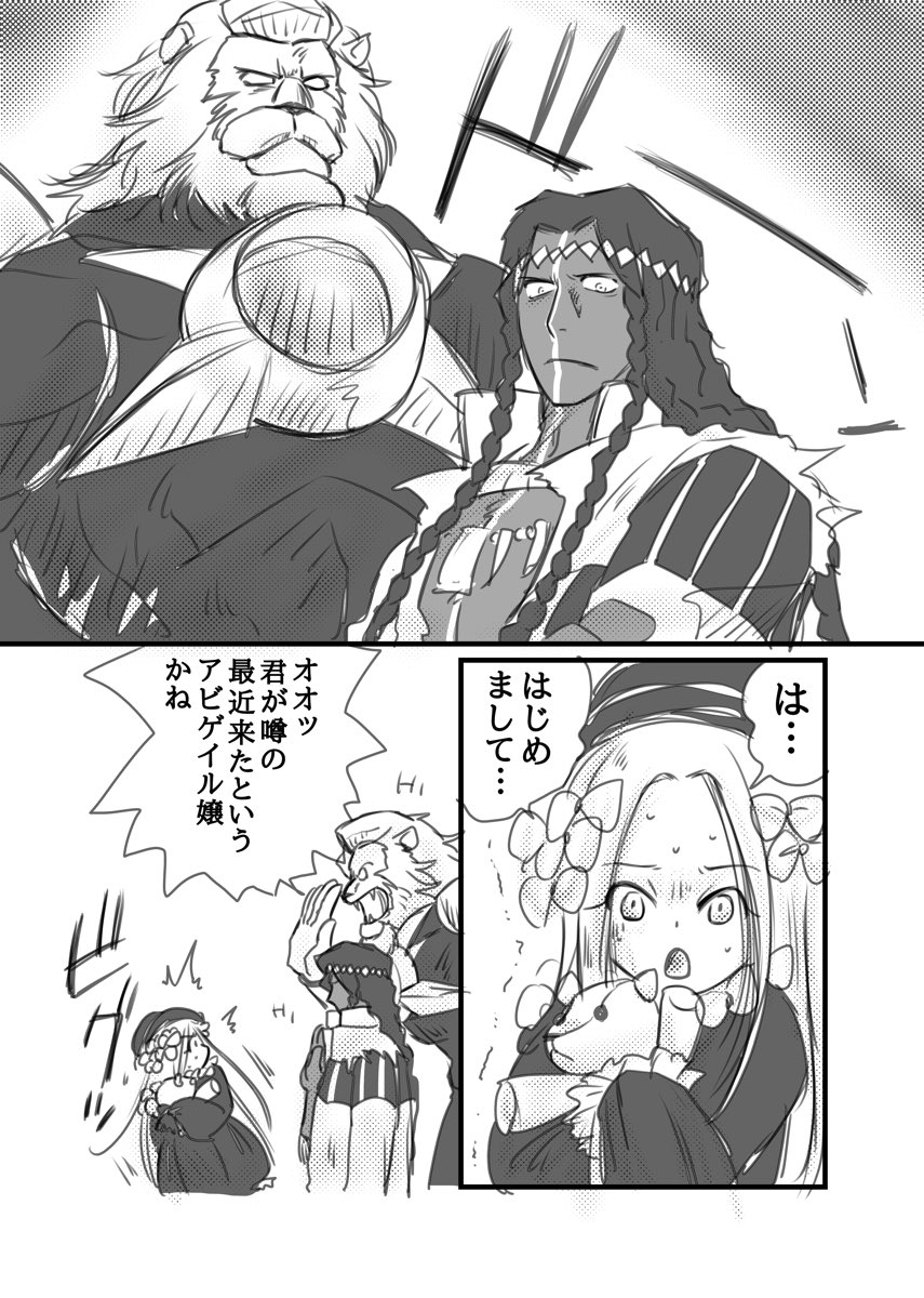 アビゲイルのマイルームボイスに浮かれてた頃です
ニモとエジにゃんに対してめっちゃ可愛いんだもん 