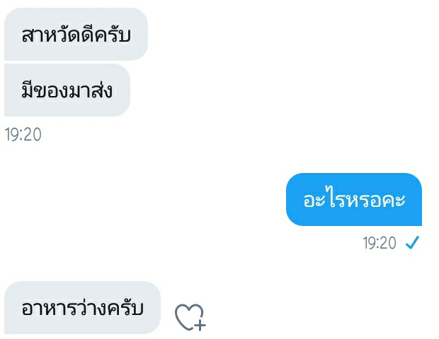 ปิดค้าบ tweet media