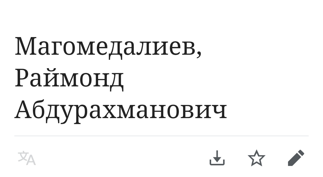 Семен Мукин tweet media