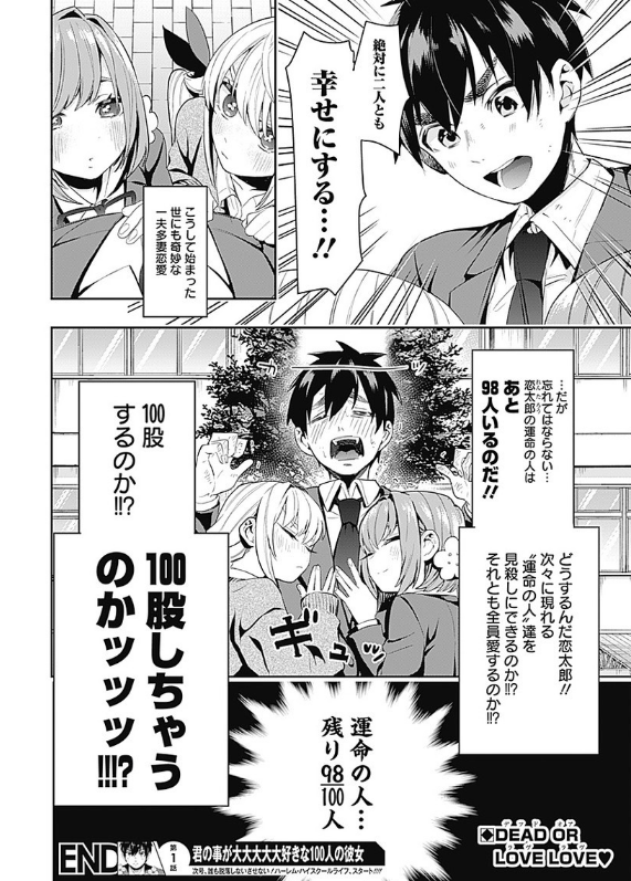 (8/8) 