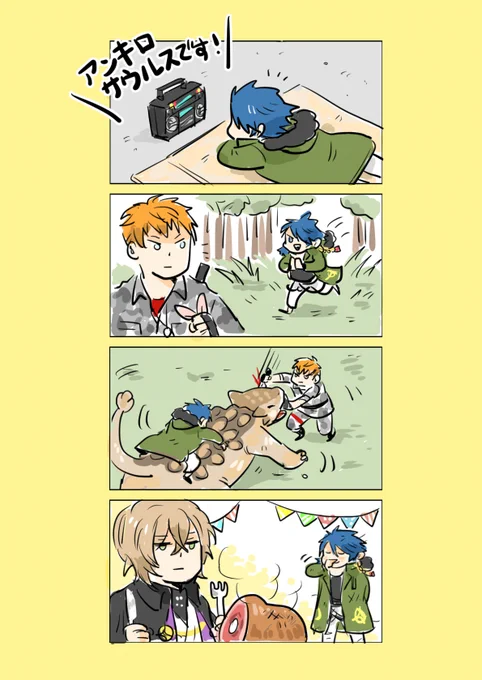げんちゃろハピバ 