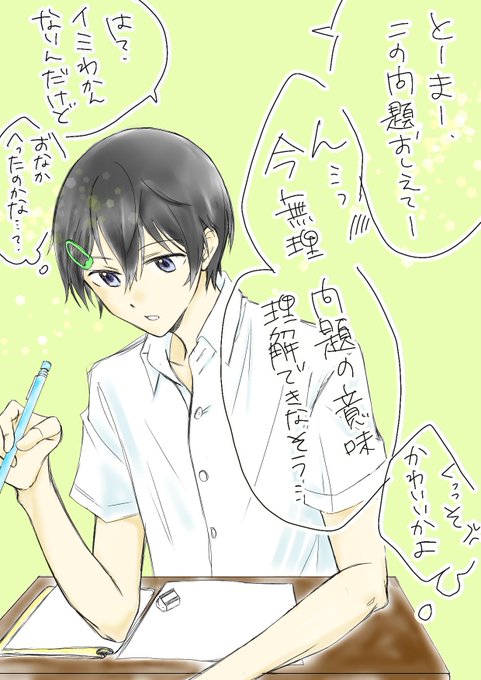 星合の空のtwitterイラスト検索結果